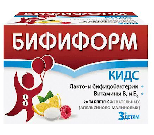 Бифиформ Кидс таблетки жевательные Апельсин-Малина 20 шт #1