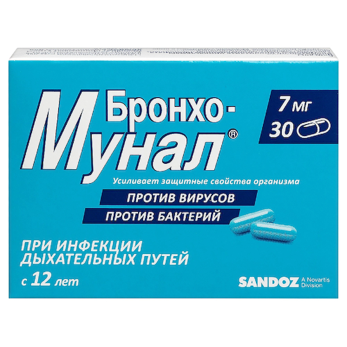 Бронхо-мунал 7 мг капсулы 30 шт #1