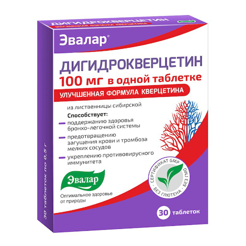 Эвалар Дигидрокверцетин 100 мг таблетки 30 шт #1