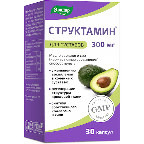 Эвалар Структамин капсулы 30 шт #1