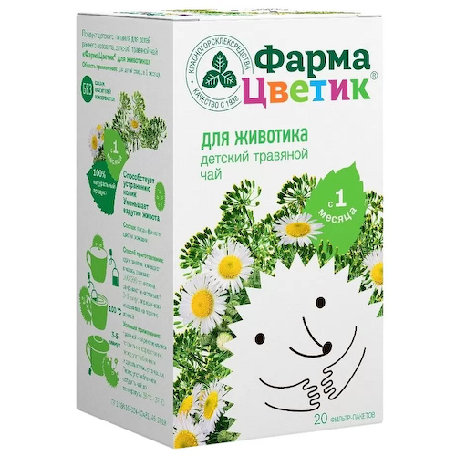 ФармаЦветик детский травяной чай для животика фильтр-пакеты 1,5 г 20 шт #1
