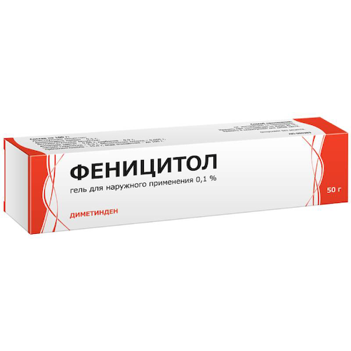 Феницитол 0,1% гель для наружного применения 50 г #1