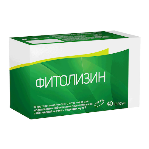 Фитолизин капсулы 40 шт #1