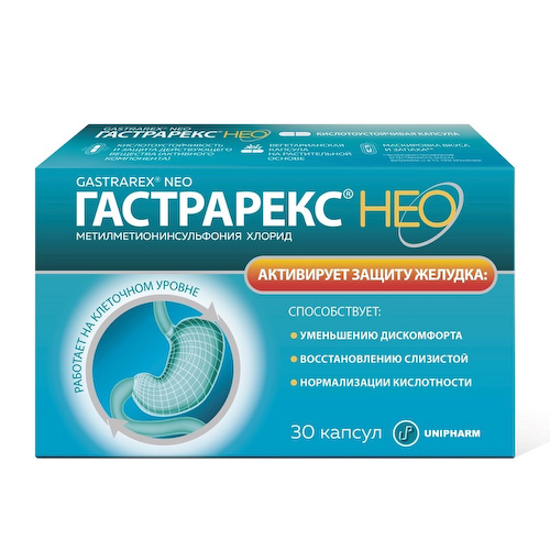 Гастрарекс Нео капсулы 30 шт #1