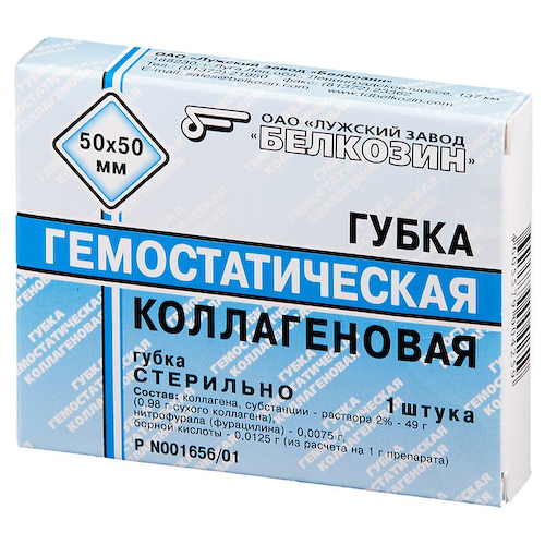 Губка гемостатическая коллагеновая 5 см х 5 см 1 шт #1