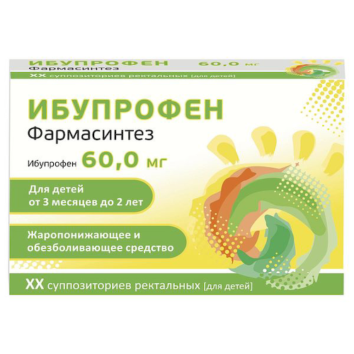 Ибупрофен Фармасинтез суппозитории ректальные для детей 60 мг 10 шт #1