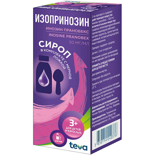 Изопринозин 50 мг/мл сироп 150 мл #1