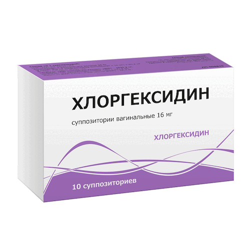 Хлоргексидин 16 мг суппозитории вагинальные 10 шт #1