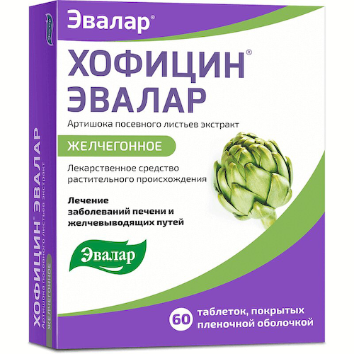 Хофицин Эвалар 200 мг таблетки 60 шт #1