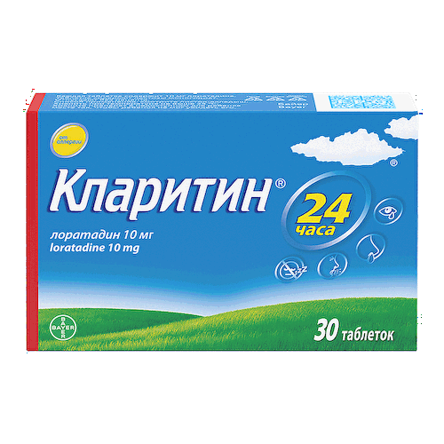 Кларитин 10 мг таблетки 30 шт #1