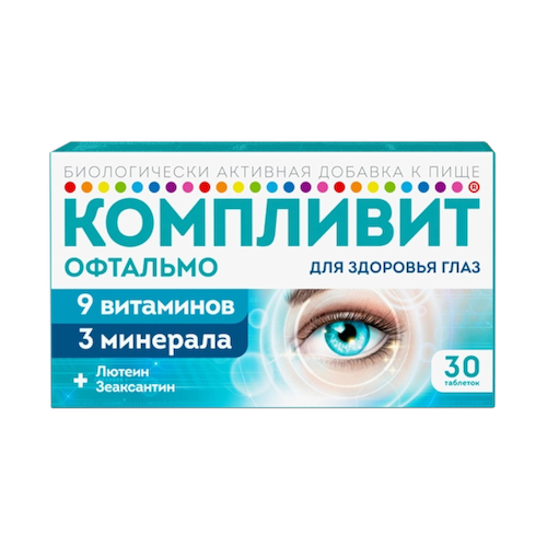 Компливит Офтальмо таблетки 30 шт #1