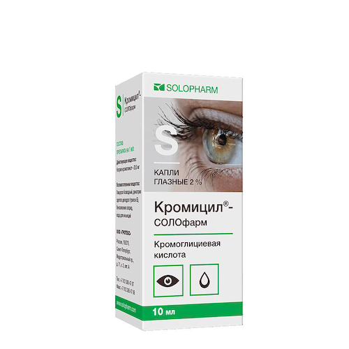 Кромицил-СОЛОфарм 2% капли глазные 10 мл #1