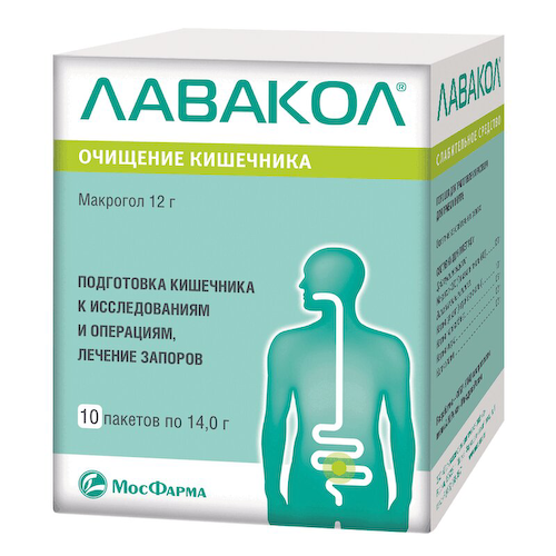 Лавакол 12 г порошок для приготовления раствора для приема внутрь 14 г 10 шт #1