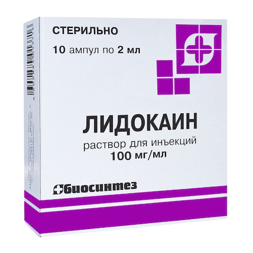 Лидокаин 100 мг/мл раствор для инъекций ампула 2 мл 10 шт #1