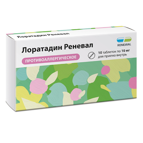 Лоратадин Реневал 10 мг таблетки 10 шт #1