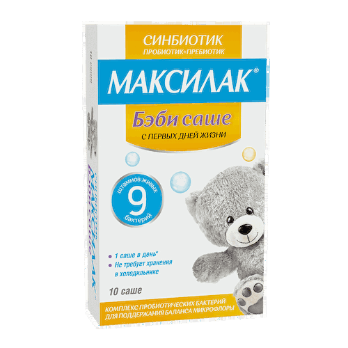 Максилак Бэби порошок для приготовления раствора 10 шт #1