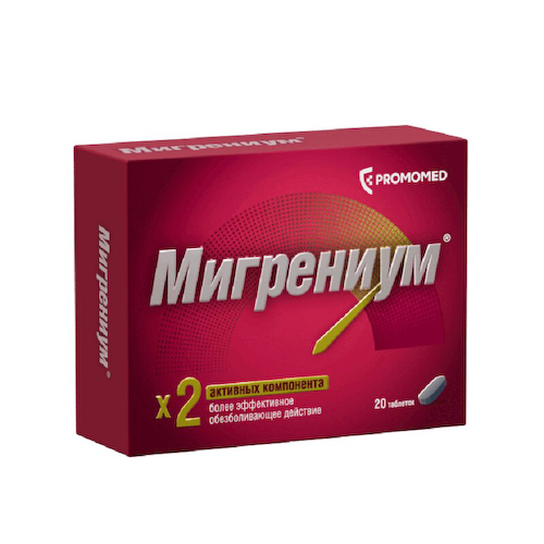 Мигрениум 500 мг+65 мг таблетки 20 шт #1