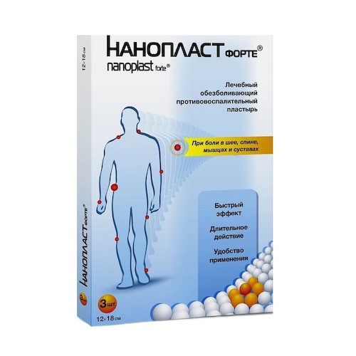 Нанопласт Форте пластырь обезболивающий 12 см х 18 см 3 шт #1
