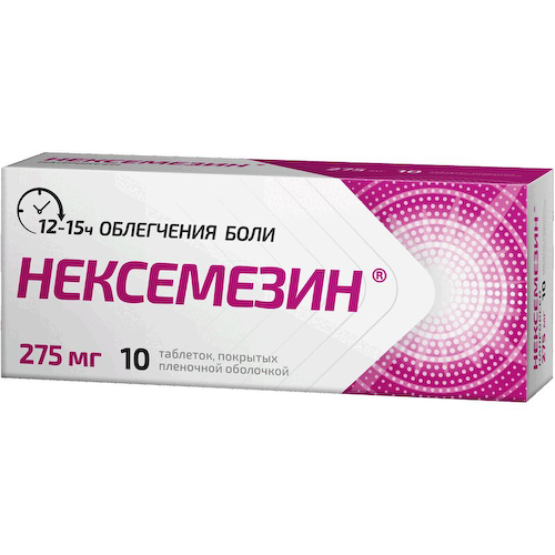 Нексемезин 275 мг таблетки 10 шт #1