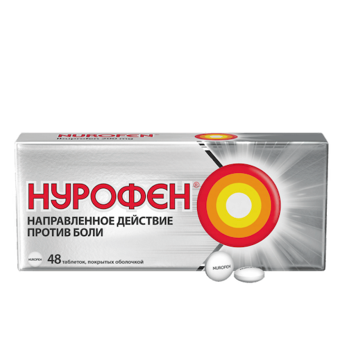 Нурофен 200 мг таблетки 48 шт #1