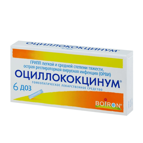 Оциллококцинум гранулы гомеопатические 1 г 6 шт #1