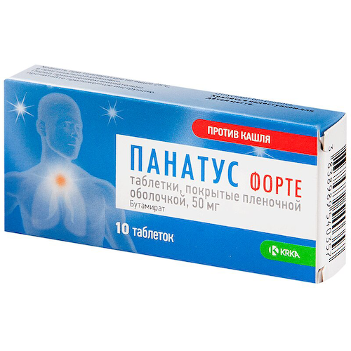 Панатус Форте 50 мг таблетки 10 шт #1
