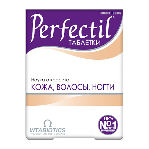 Перфектил таблетки 30 шт #1