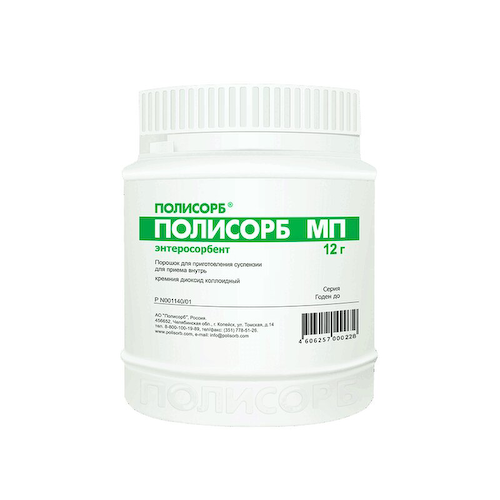 Полисорб МП порошок для приготовления суспензии 12 г #1