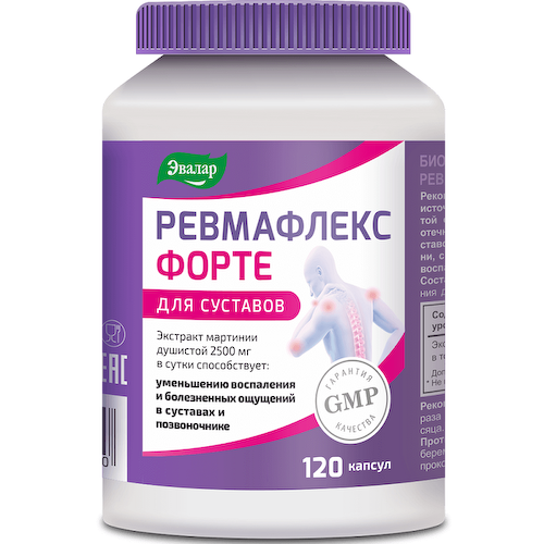 Ревмафлекс форте капс.120 шт #1
