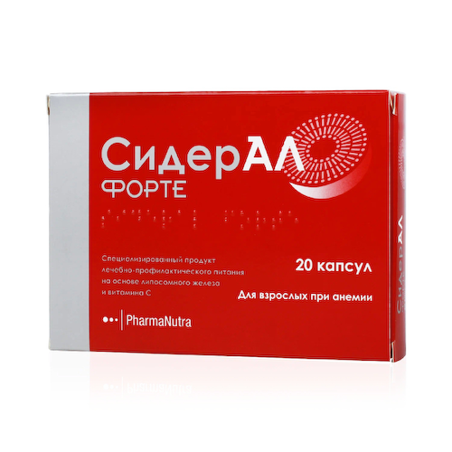 СидерАЛ Форте капсулы 20 шт #1
