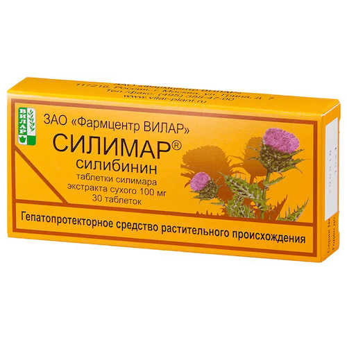 Силимар 100 мг таблетки 30 шт #1