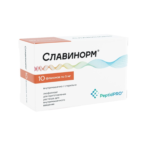 Славинорм 5 мг лиофилизат для приготовления раствора для инъекций 10 шт #1