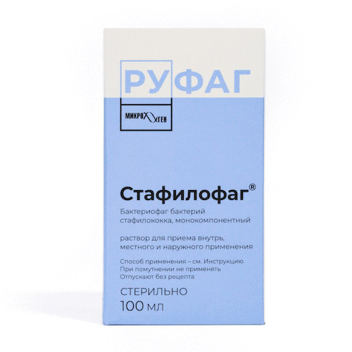 Стафилофаг раствор для приема внутрь, местно и наружно 100 мл 1 шт #1