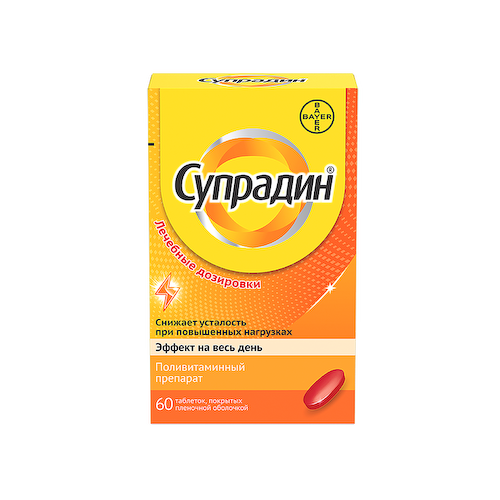 Супрадин таблетки 60 шт #1