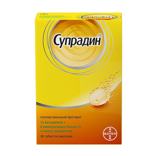 Супрадин таблетки шипучие 20 шт #1
