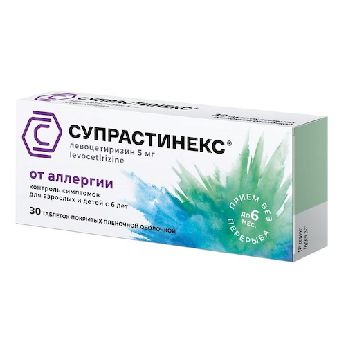Супрастинекс 5 мг таблетки 30 шт #1