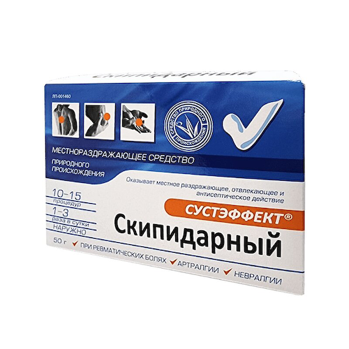 Сустэффект Скипидарный 20% мазь для наружного применения 50 г #1