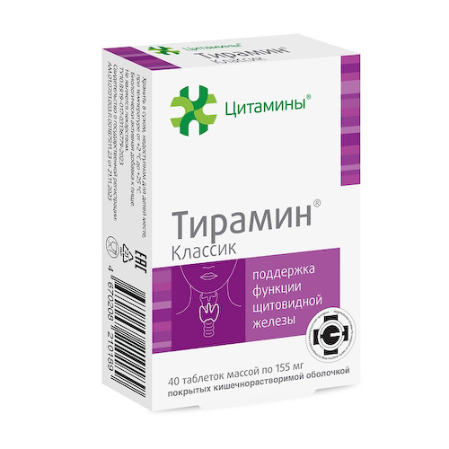 Тирамин Классик таблетки 40 шт #1