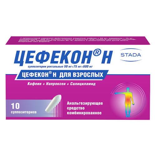 Цефекон Н суппозитории ректальные 10 шт #1