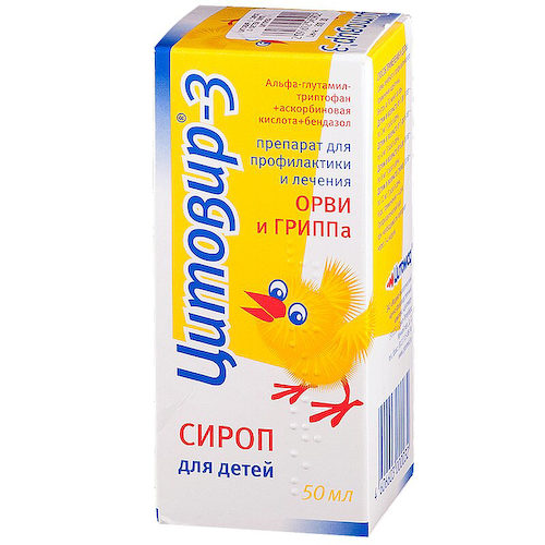 Цитовир-3 для детей cироп 50 мл #1