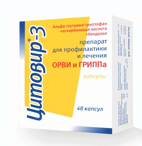 Цитовир-3 капсулы 48 шт #1