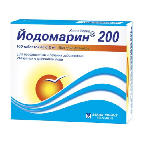 Йодомарин 200 таблетки 100 шт #1