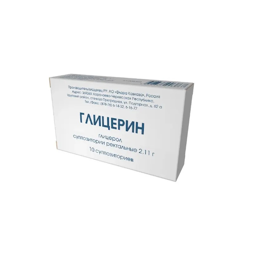 Глицерин 2,11 г суппозитории ректальные 10 шт #1