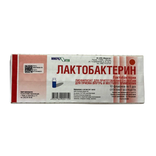 Лактобактерин лиофилизат для приготовления суспензии для приема внутрь и местного применения 5 доз 10 шт #1