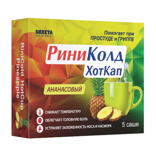 РиниКолд ХотКап порошок для приготовления раствора Ананас 5 г 5 шт #1