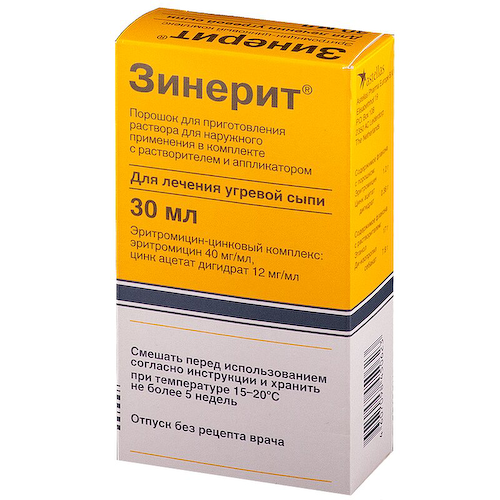 Зинерит порошок для приготовления раствора 30 мл + растворитель + аппликатор #1