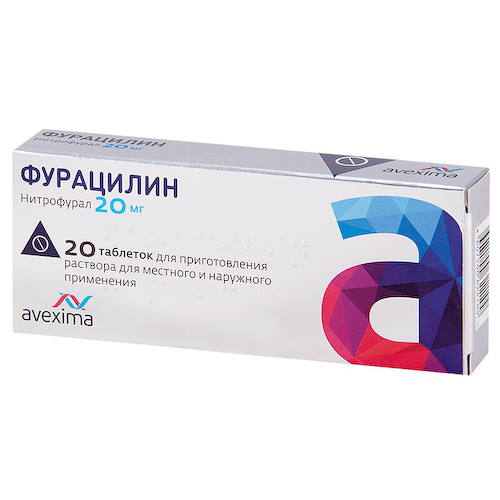 Фурацилин 20 мг таблетки для приготовления раствора 20 шт #1