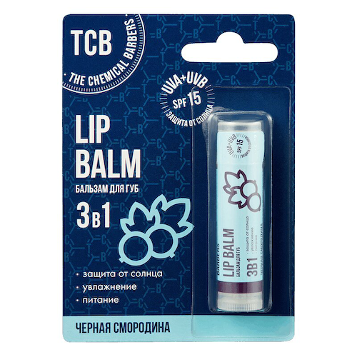 TCB Бальзам для губ 3в1 Черная смородина 5 г #1
