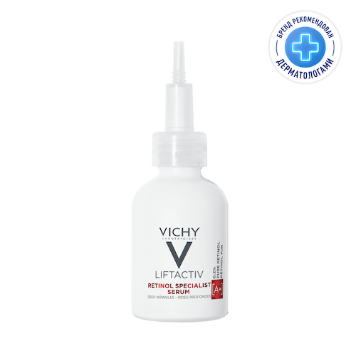 Vichy Liftactiv Retinol Specialist Сыворотка с ретинолом для коррекции глубоких морщин 30 мл #1