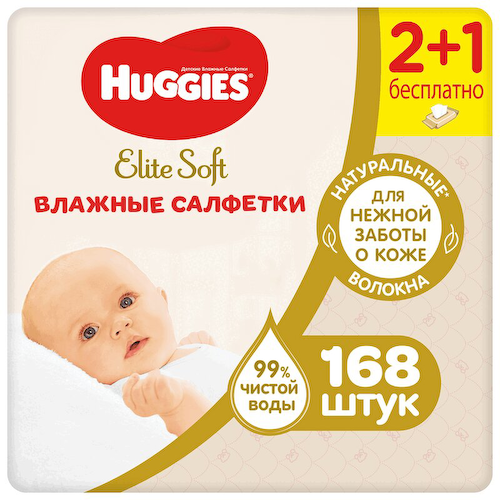 Huggies Элит Софт Салфетки детские влажные 168 шт #1